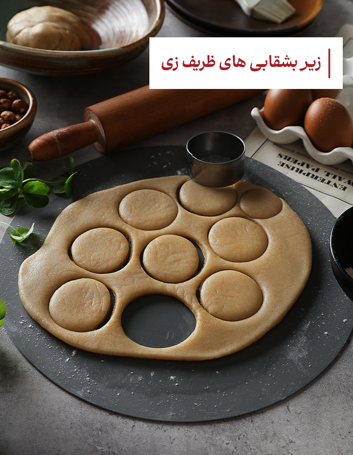 زیربشقابی های ظریف سیلیکونی Zi