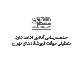 اطلاعیه
