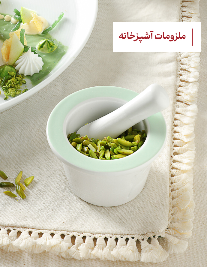 ملزومات آشپزخانه چینی زرین